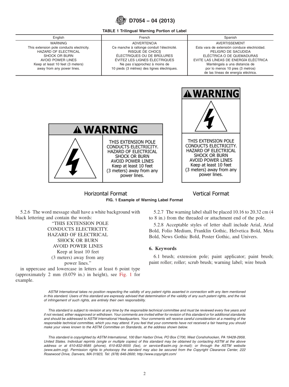 ASTM_D_7054_-_04_2013.pdf_第2页