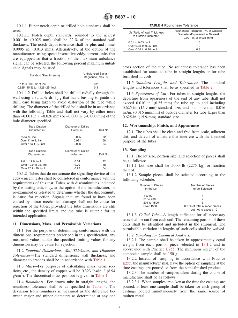 ASTM_B_837_-_10.pdf_第3页