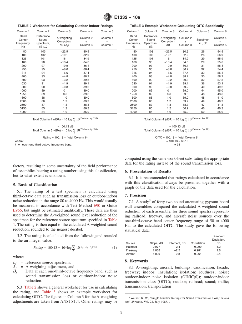 ASTM_E_1332_-_10a.pdf_第3页