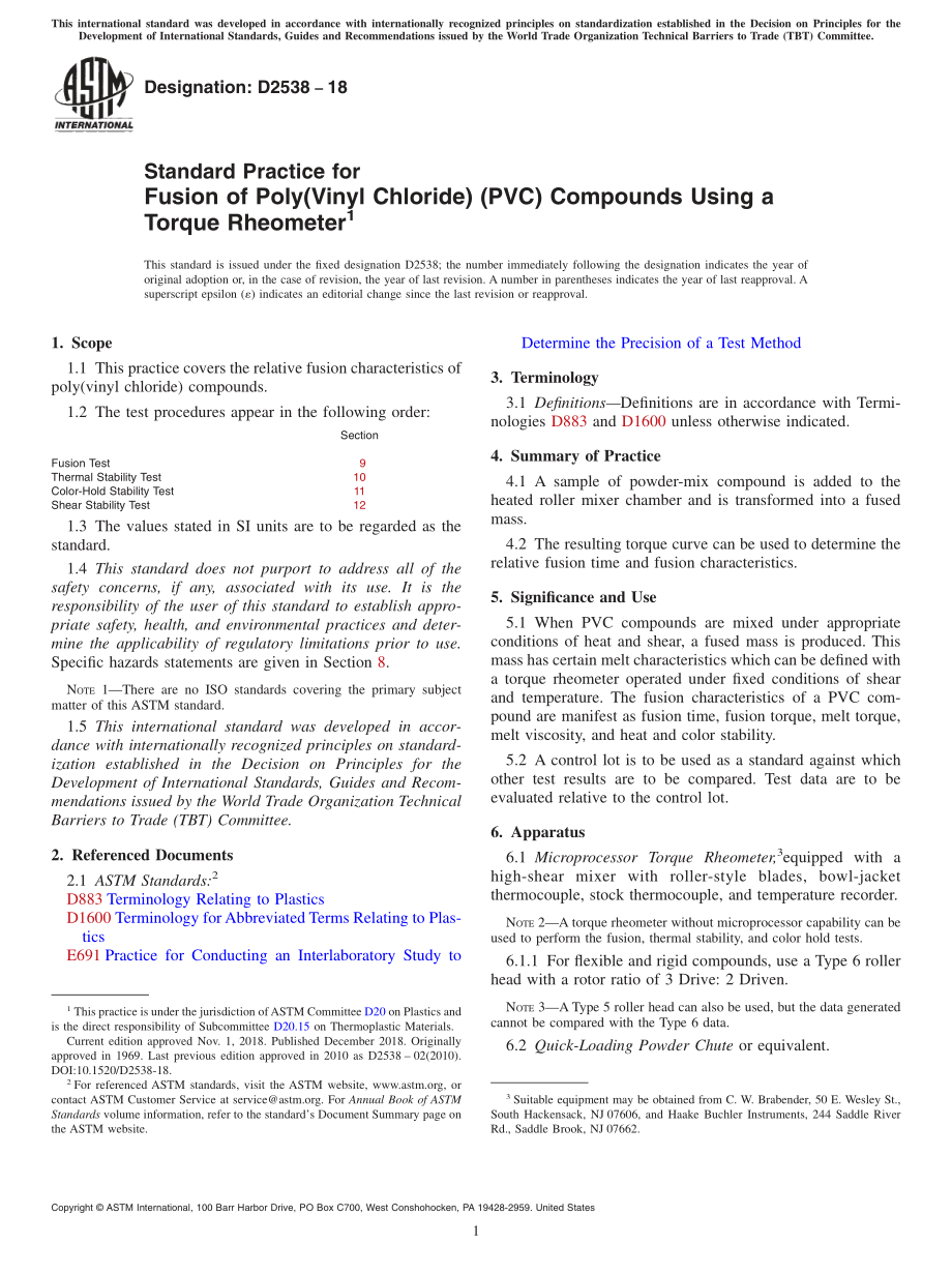 ASTM_D_2538_-_18.pdf_第1页