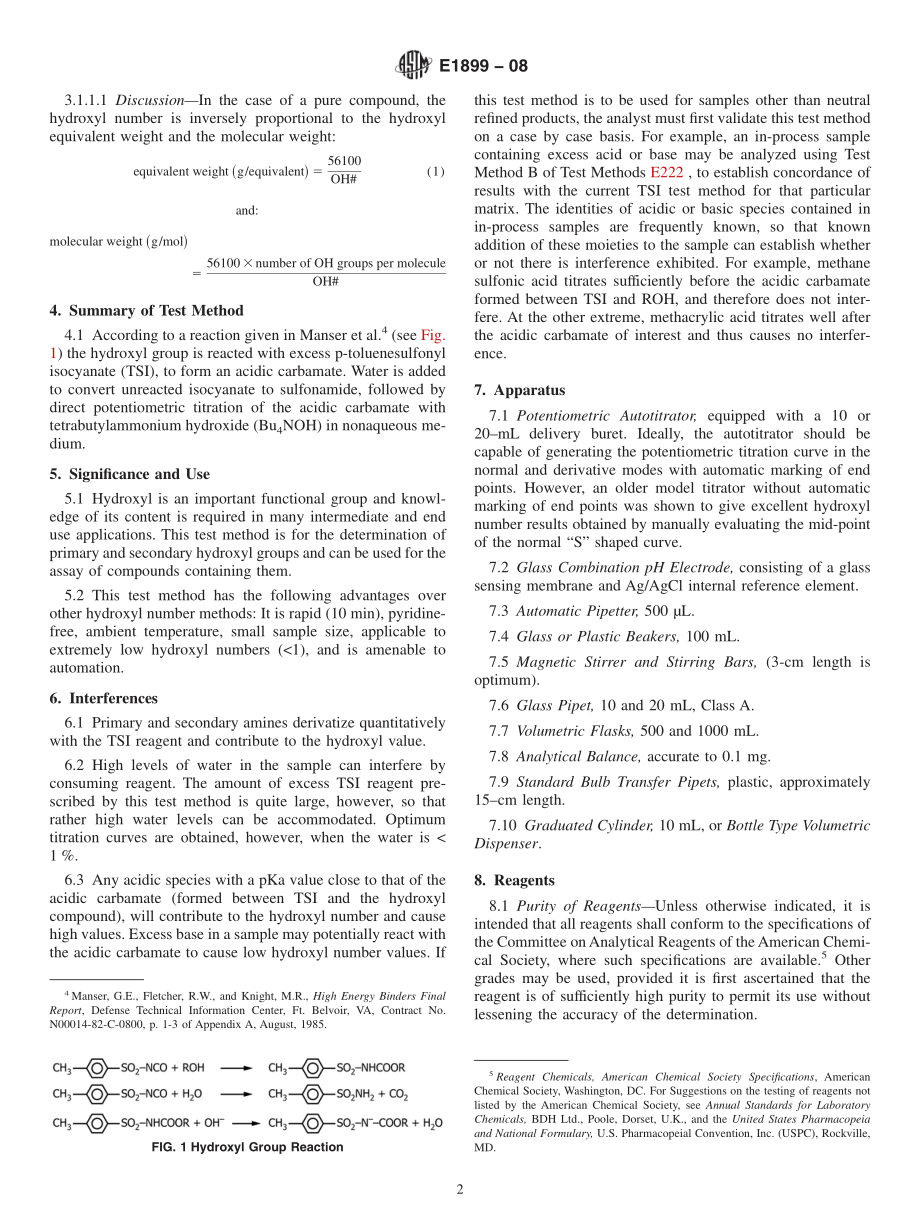 ASTM_E_1899_-_08.pdf_第2页