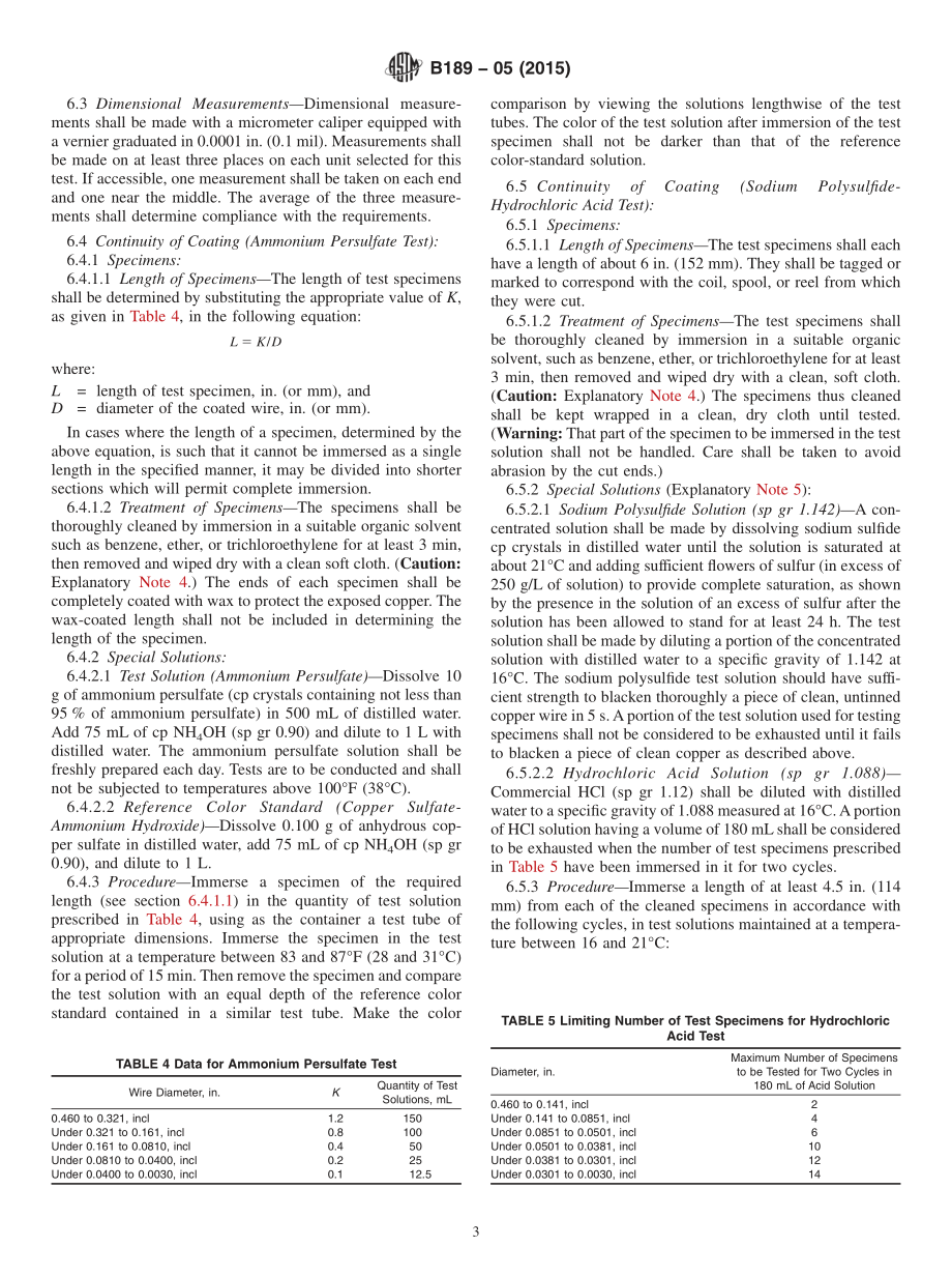 ASTM_B_189_-_05_2015.pdf_第3页