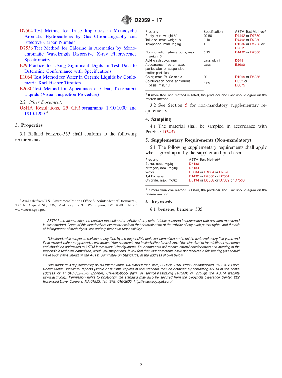 ASTM_D_2359_-_17.pdf_第2页