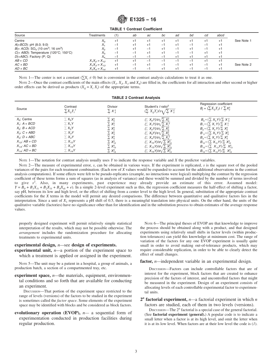 ASTM_E_1325_-_16.pdf_第3页