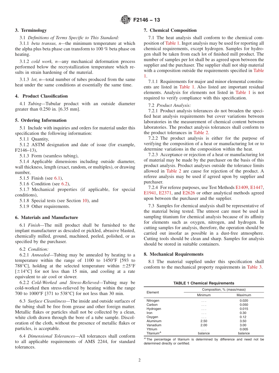 ASTM_F_2146_-_13.pdf_第2页