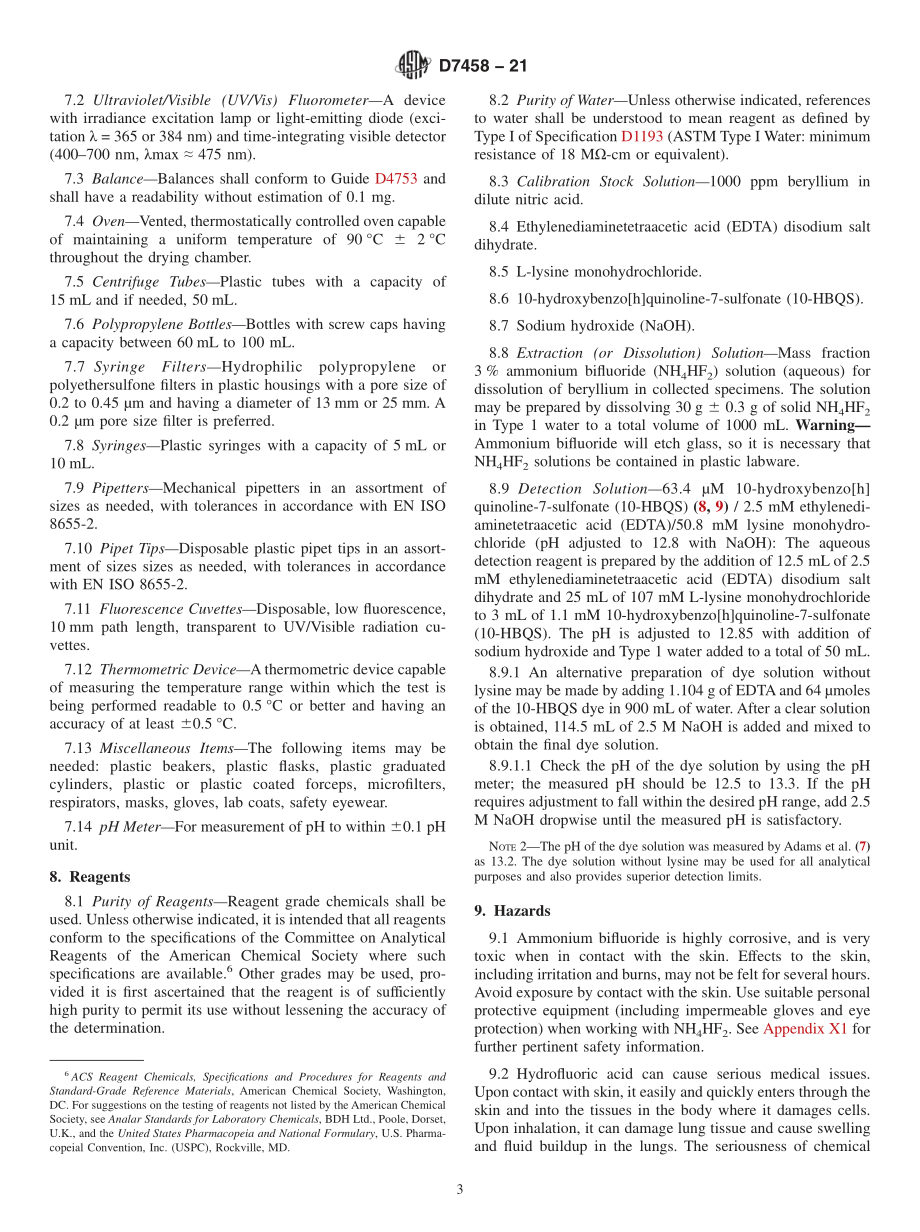 ASTM_D_7458_-_21.pdf_第3页