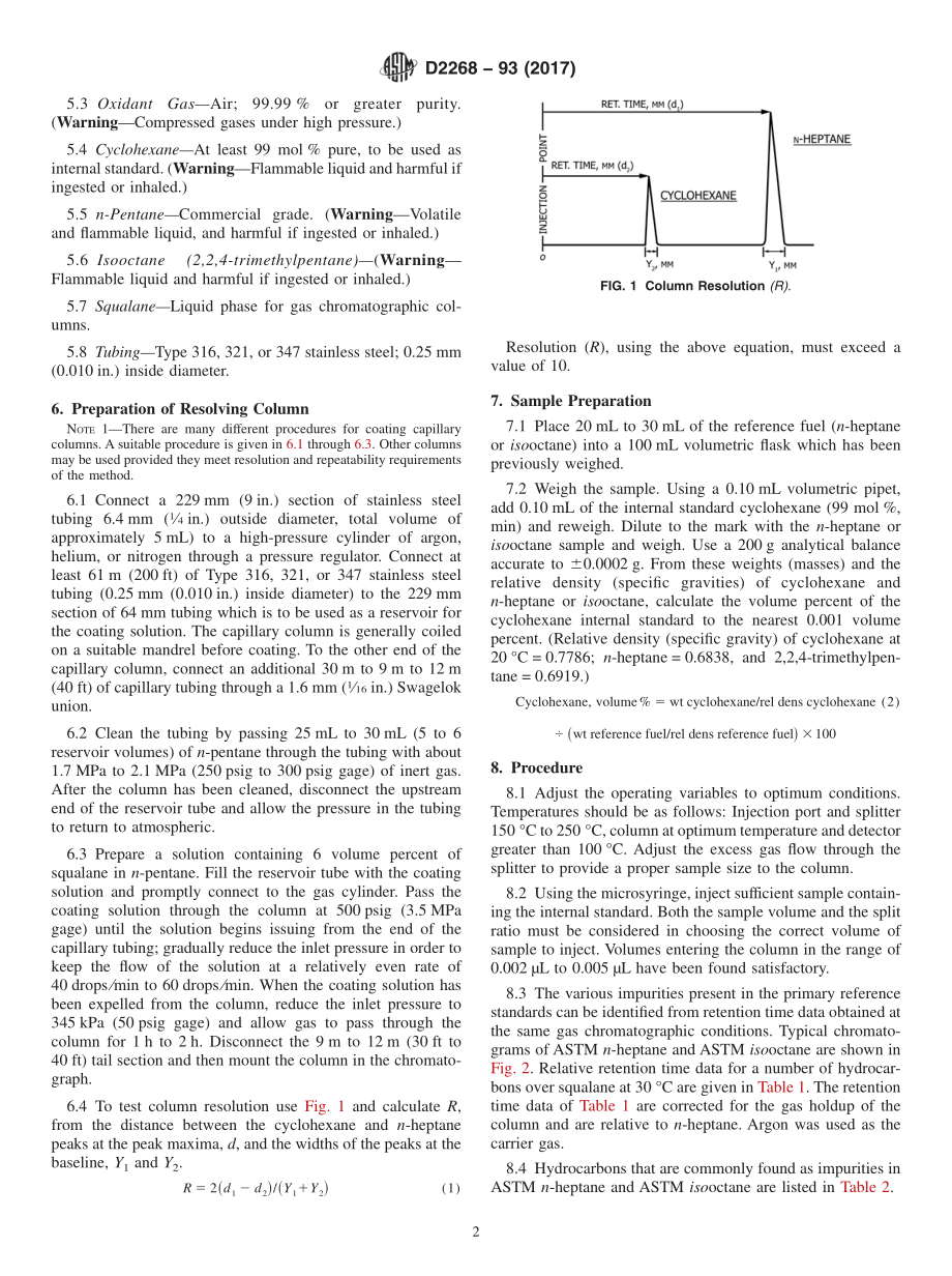 ASTM_D_2268_-_93_2017.pdf_第2页