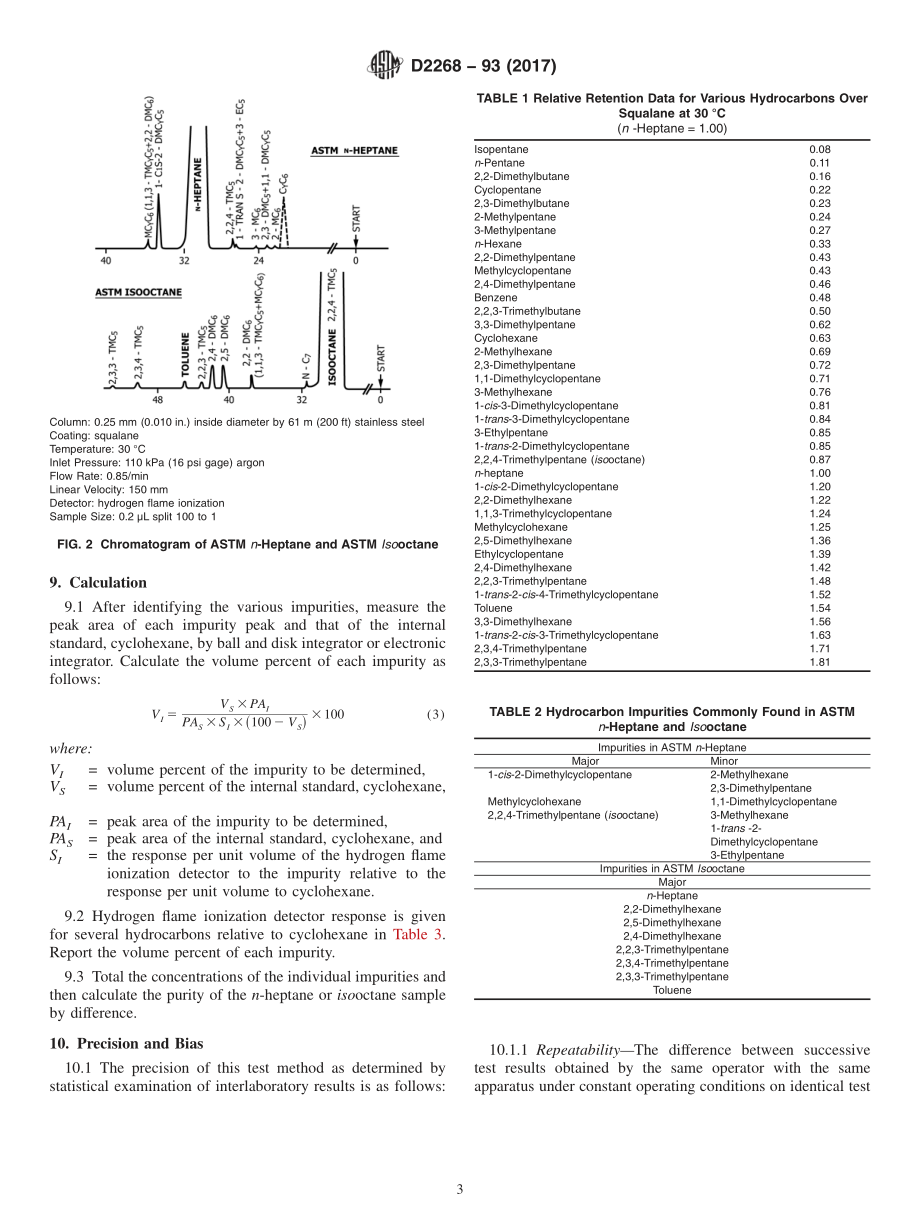 ASTM_D_2268_-_93_2017.pdf_第3页