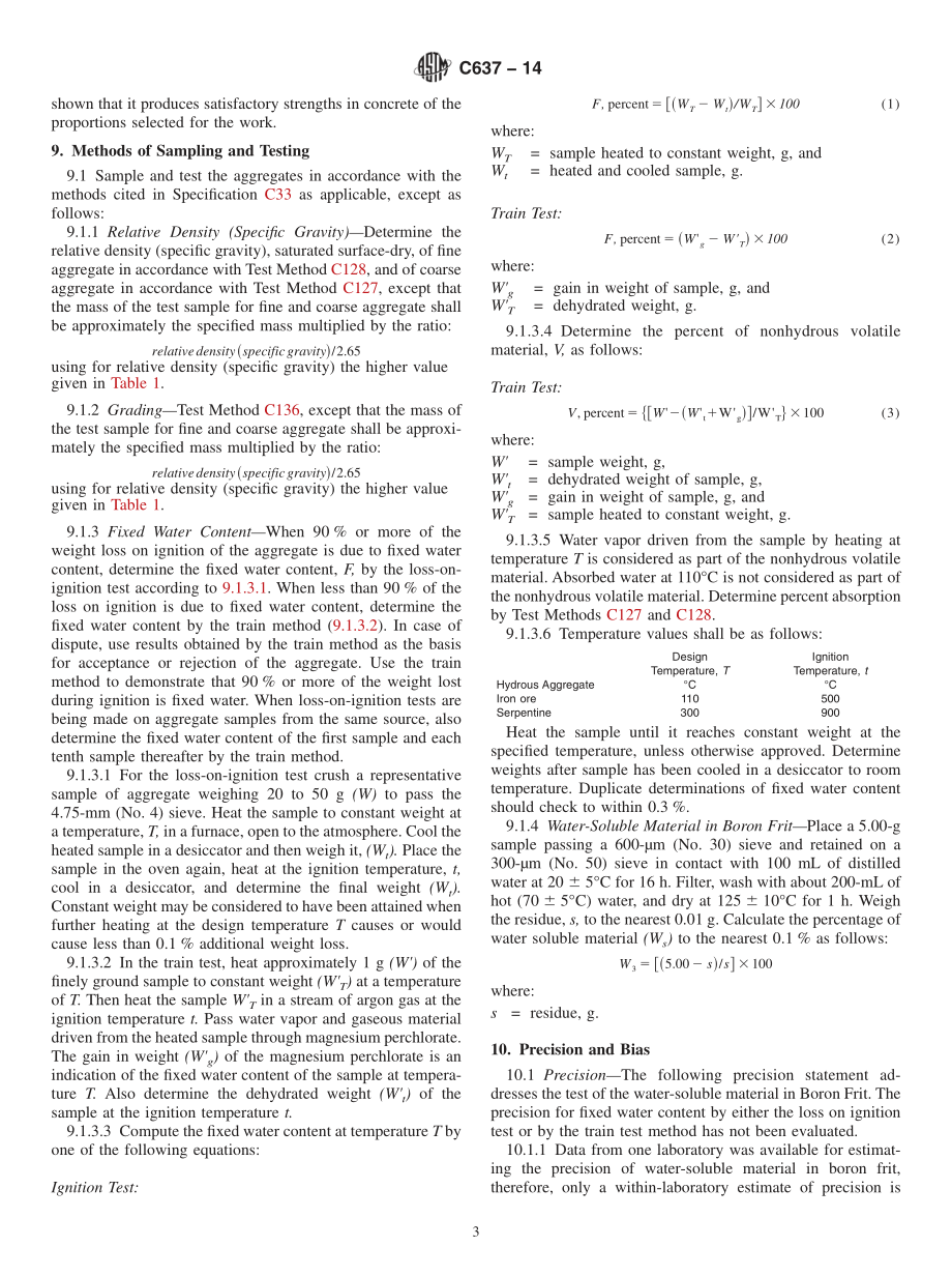 ASTM_C_637_-_14.pdf_第3页