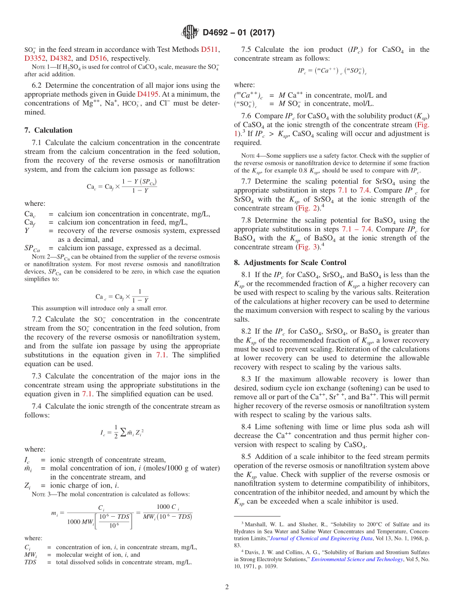 ASTM_D_4692_-_01_2017.pdf_第2页