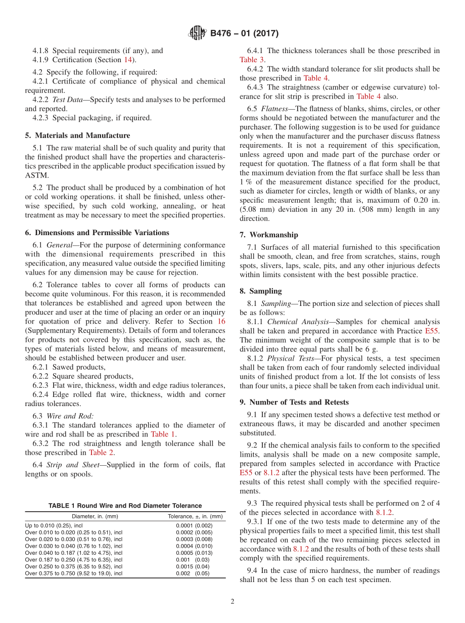 ASTM_B_476_-_01_2017.pdf_第2页