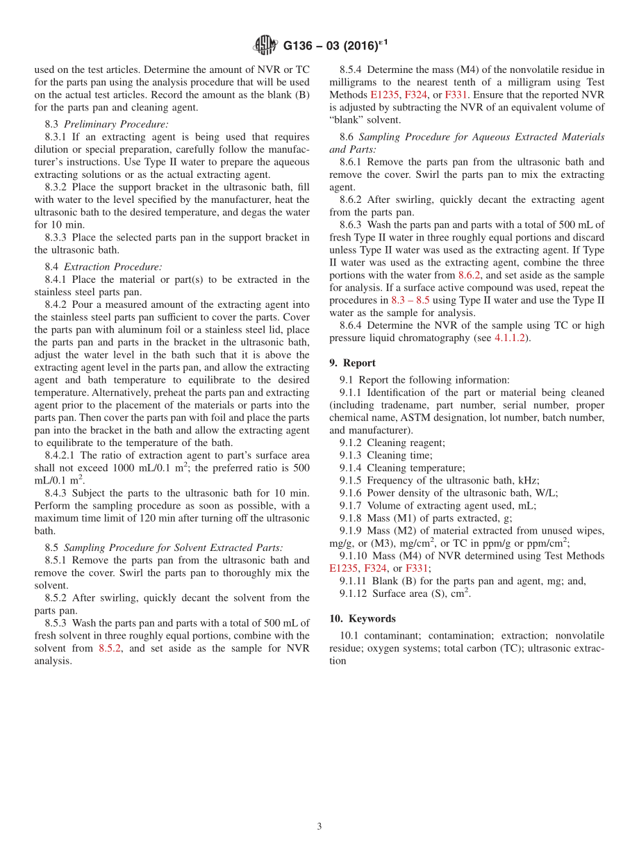 ASTM_G_136_-_03_2016e1.pdf_第3页