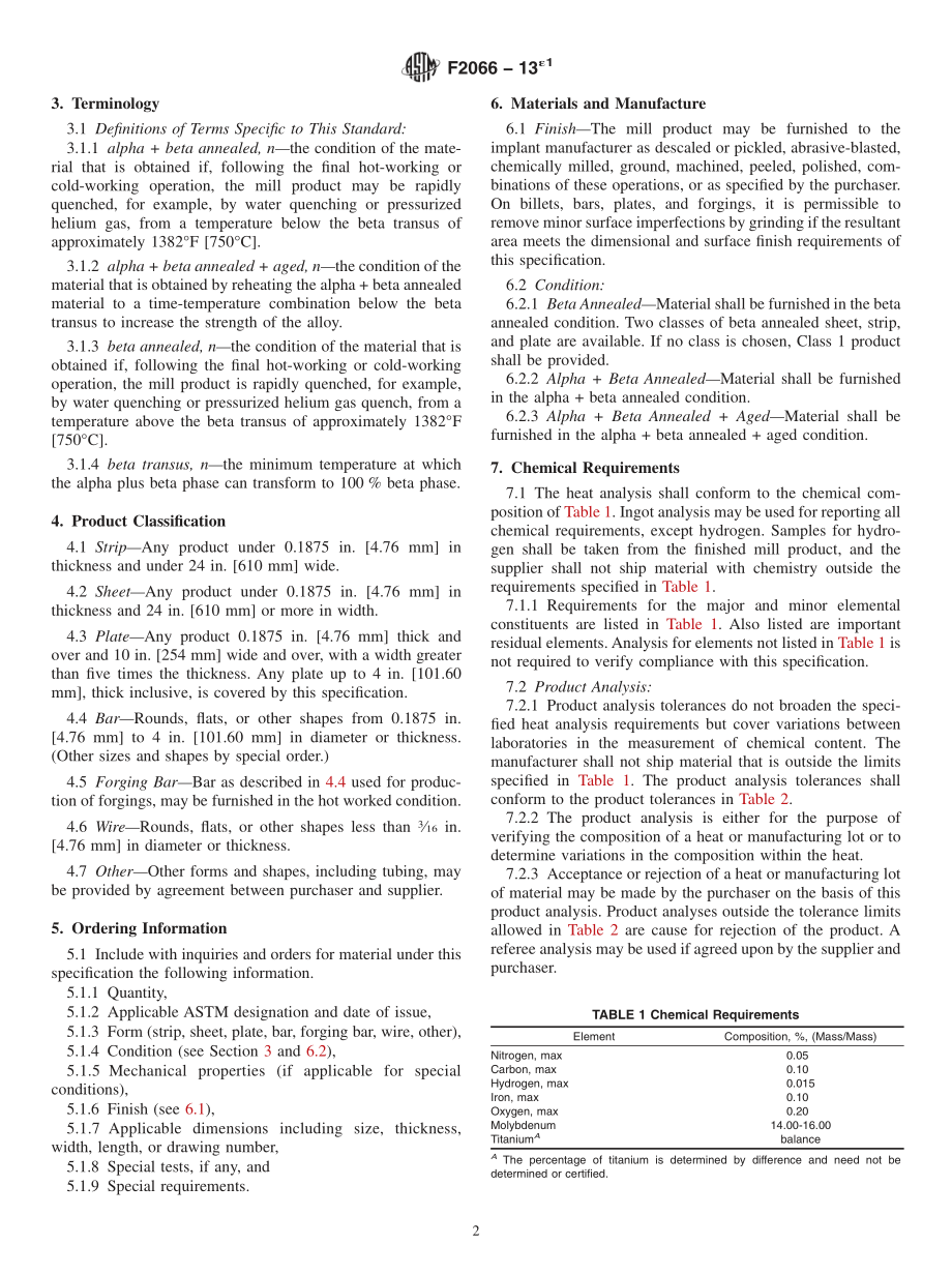 ASTM_F_2066_-_13e1.pdf_第2页