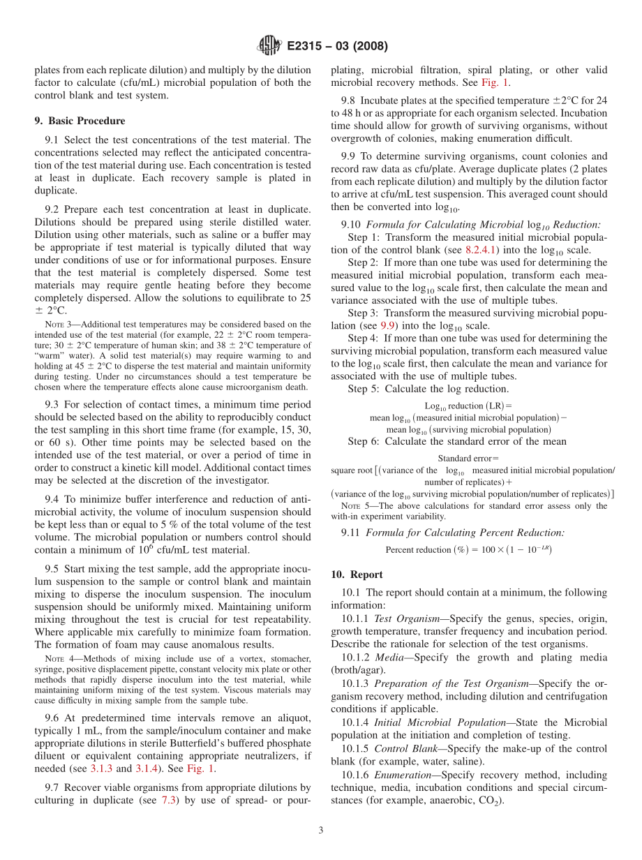 ASTM_E_2315_-_03_2008.pdf_第3页