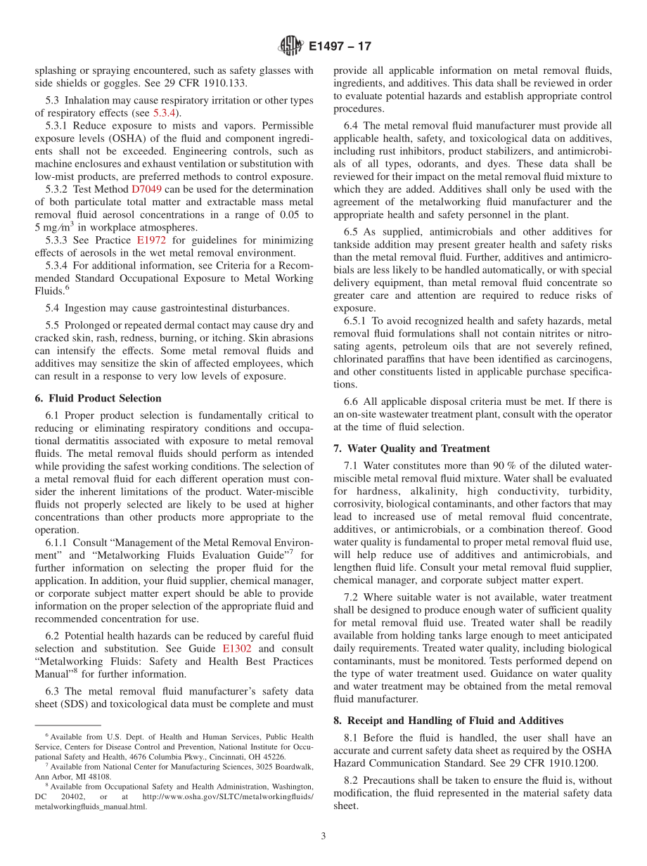 ASTM_E_1497_-_17.pdf_第3页