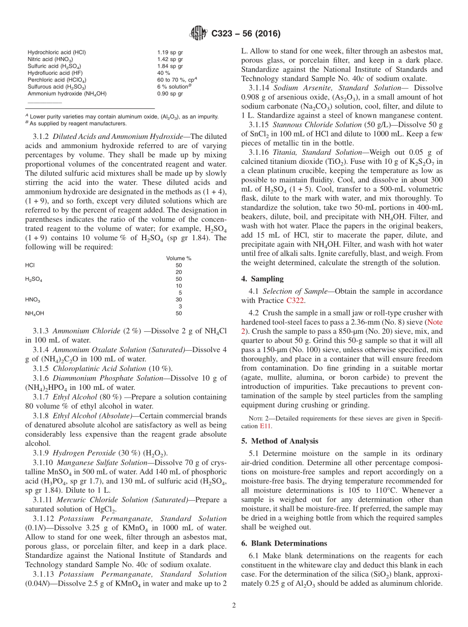 ASTM_C_323_-_56_2016.pdf_第2页