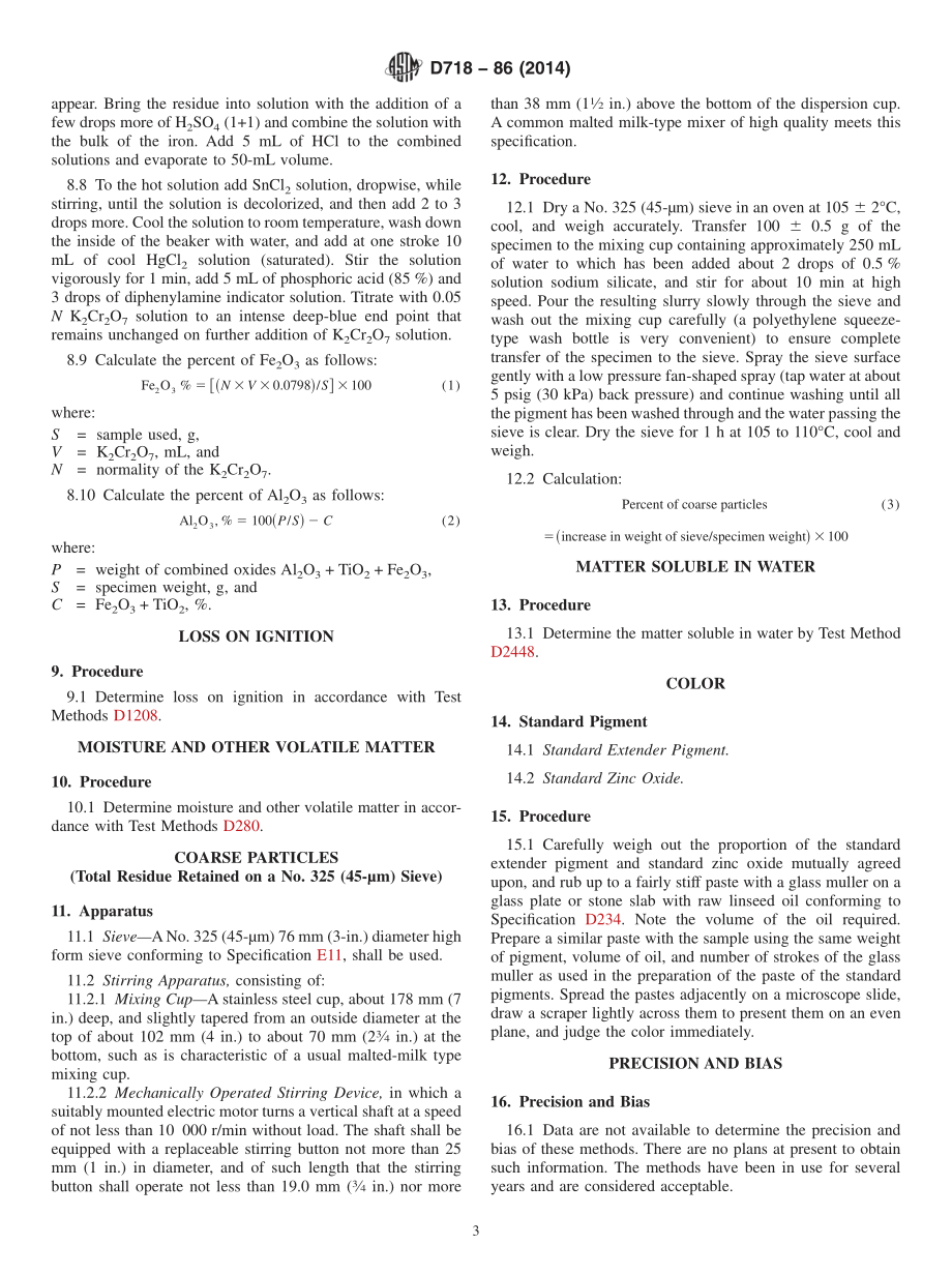 ASTM_D_718_-_86_2014.pdf_第3页