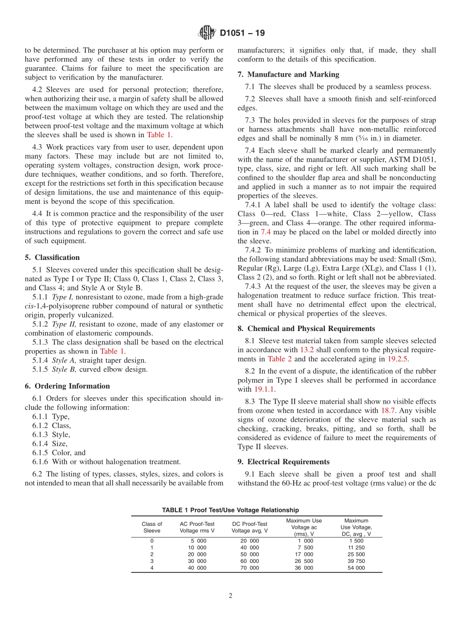 ASTM_D_1051_-_19.pdf_第2页