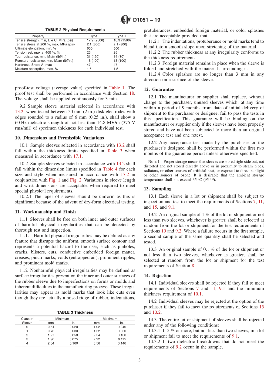 ASTM_D_1051_-_19.pdf_第3页