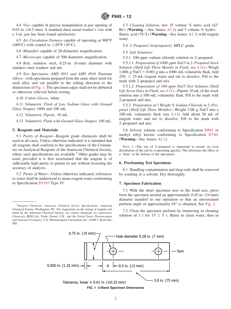 ASTM_F_945_-_12.pdf_第2页