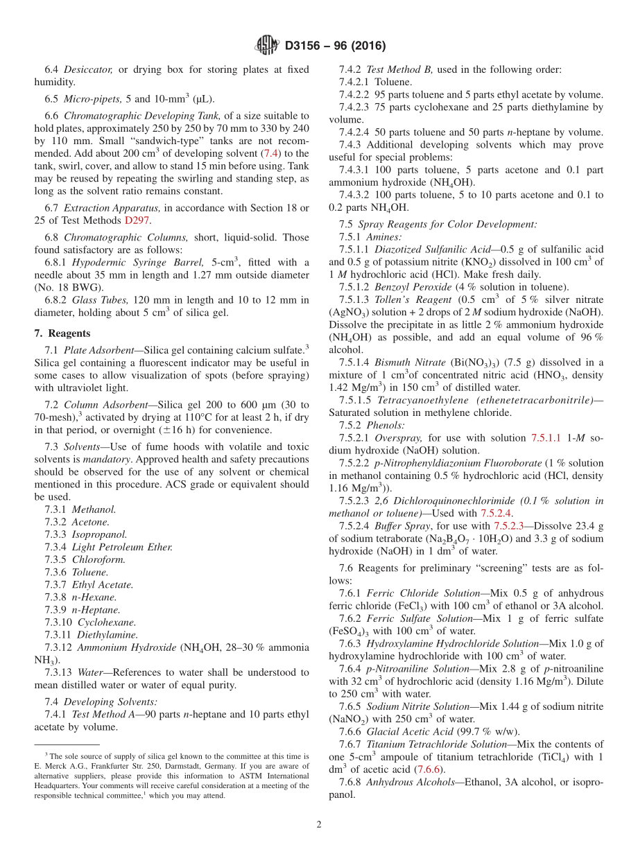 ASTM_D_3156_-_96_2016.pdf_第2页