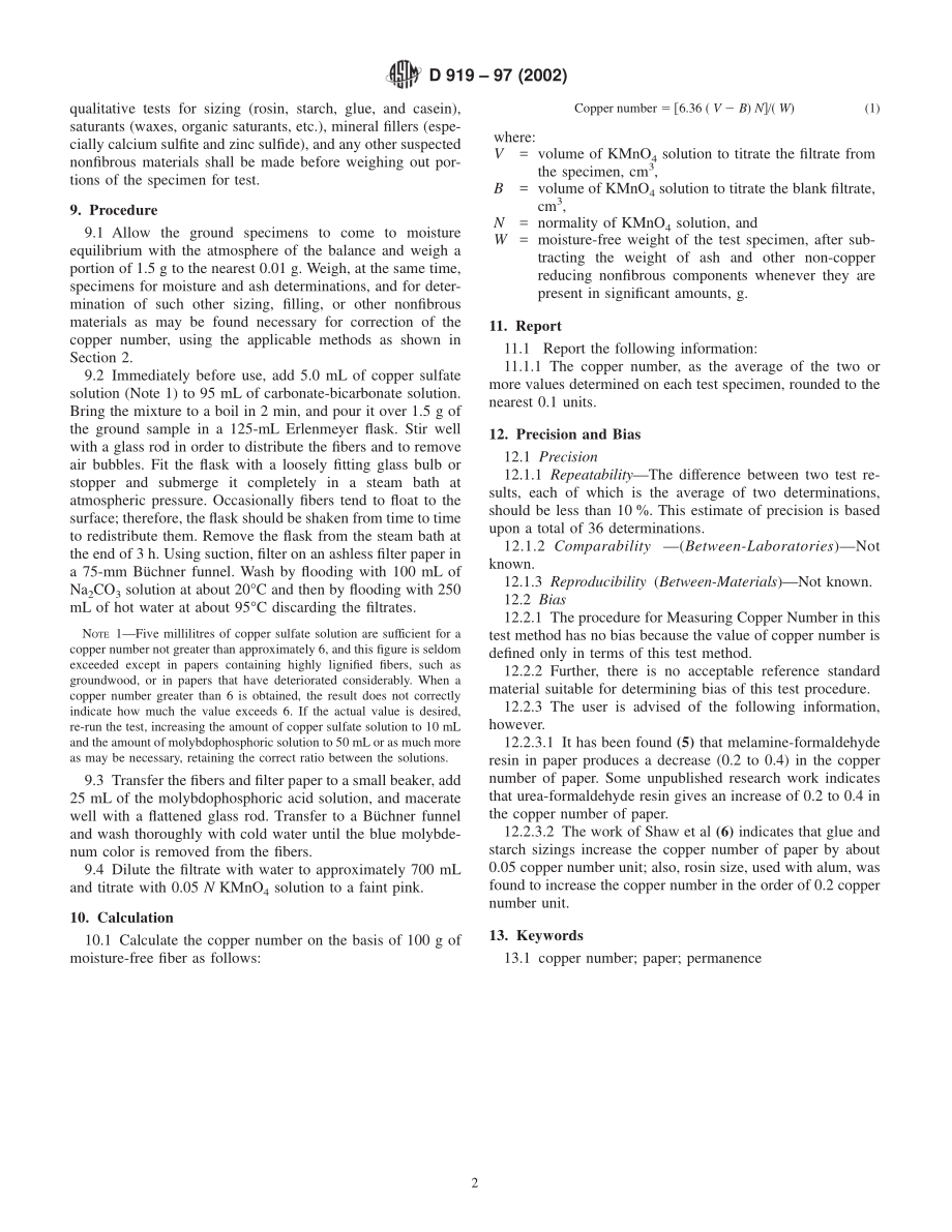 ASTM_D_919_-_97_2002.pdf_第2页