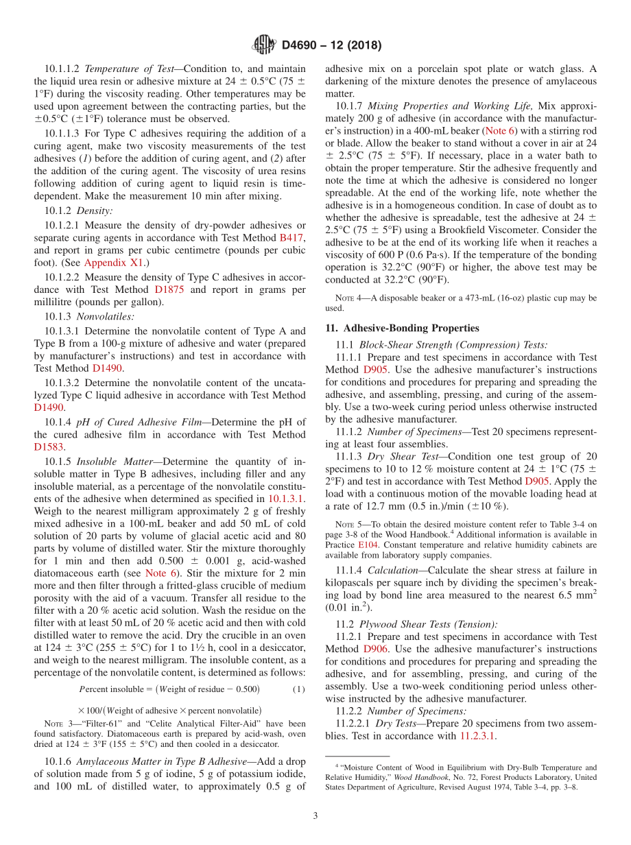 ASTM_D_4690_-_12_2018.pdf_第3页