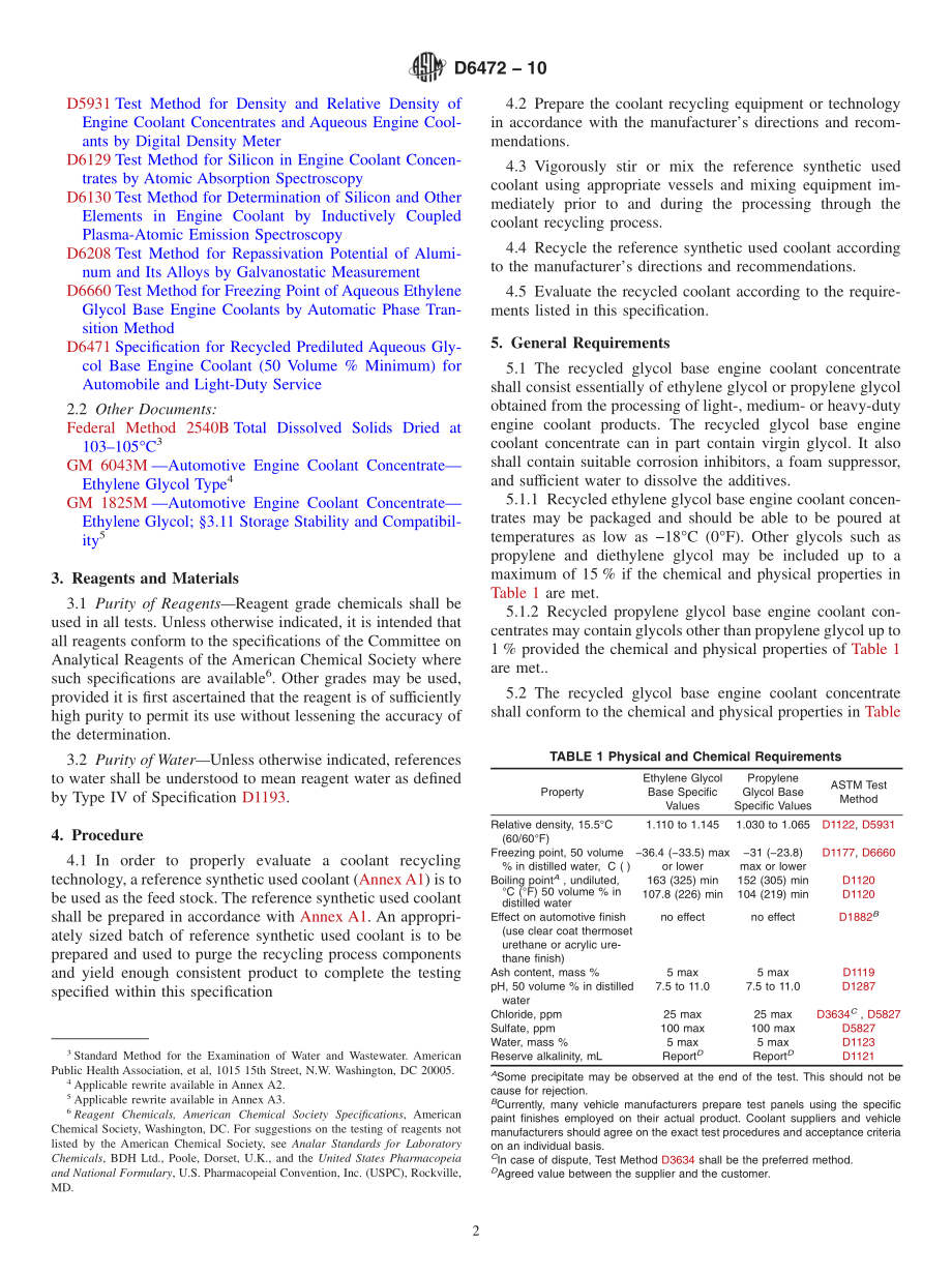 ASTM_D_6472_-_10.pdf_第2页