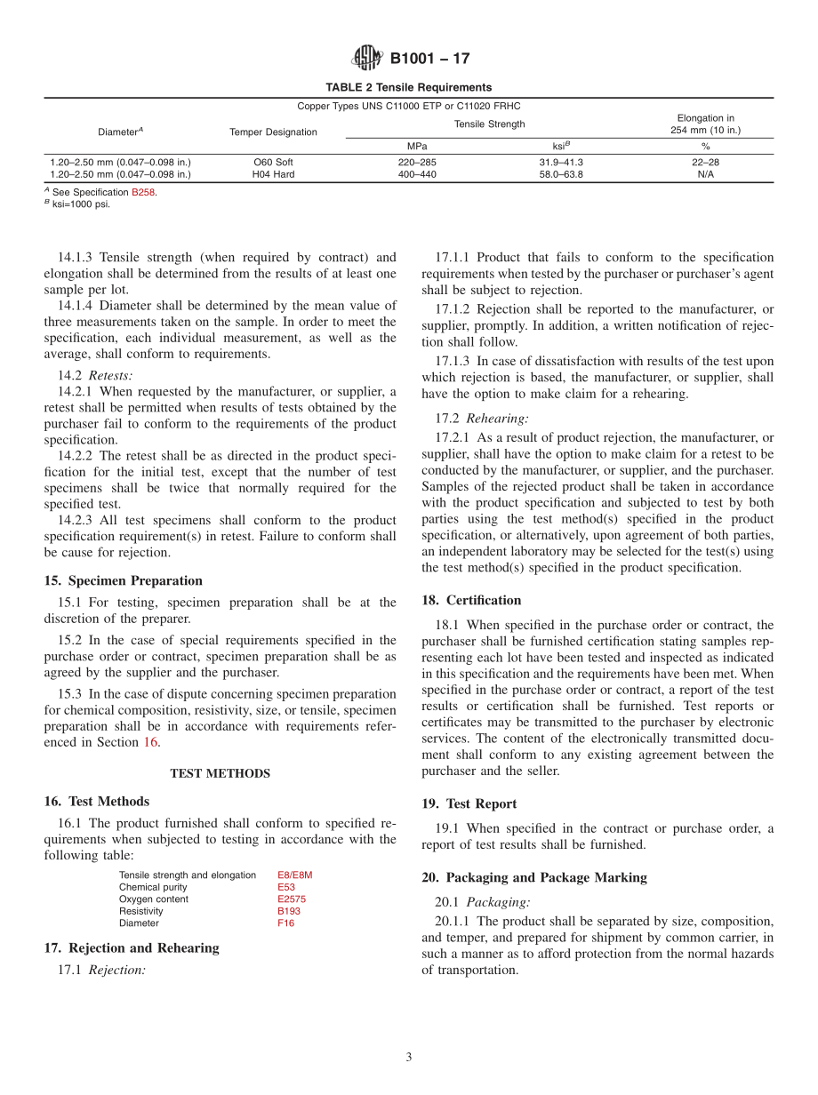 ASTM_B_1001_-_17.pdf_第3页