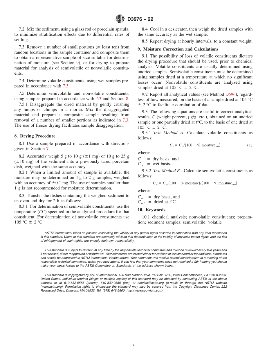 ASTM_D_3976_-_22.pdf_第3页