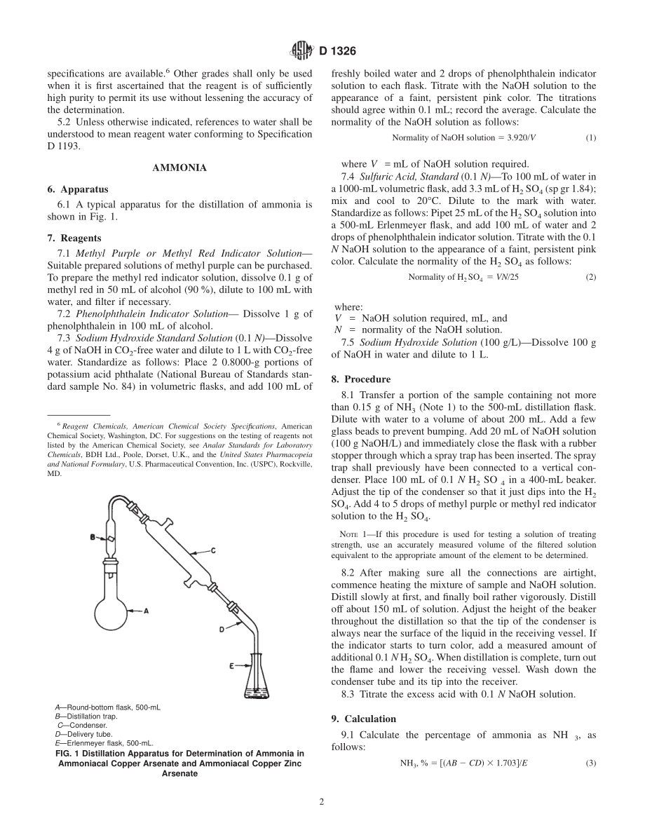 ASTM_D_1326_-_94_2000.pdf_第2页