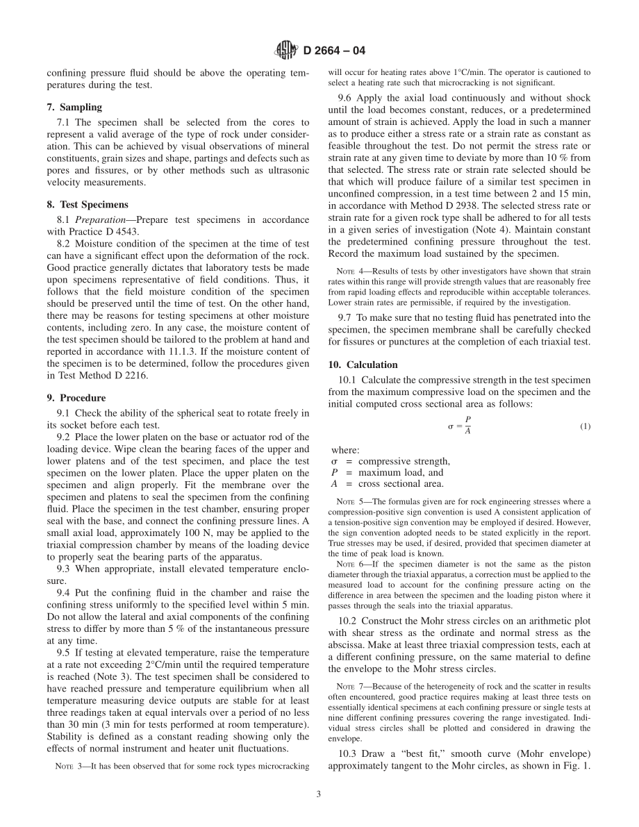 ASTM_D_2664_-_04.pdf_第3页