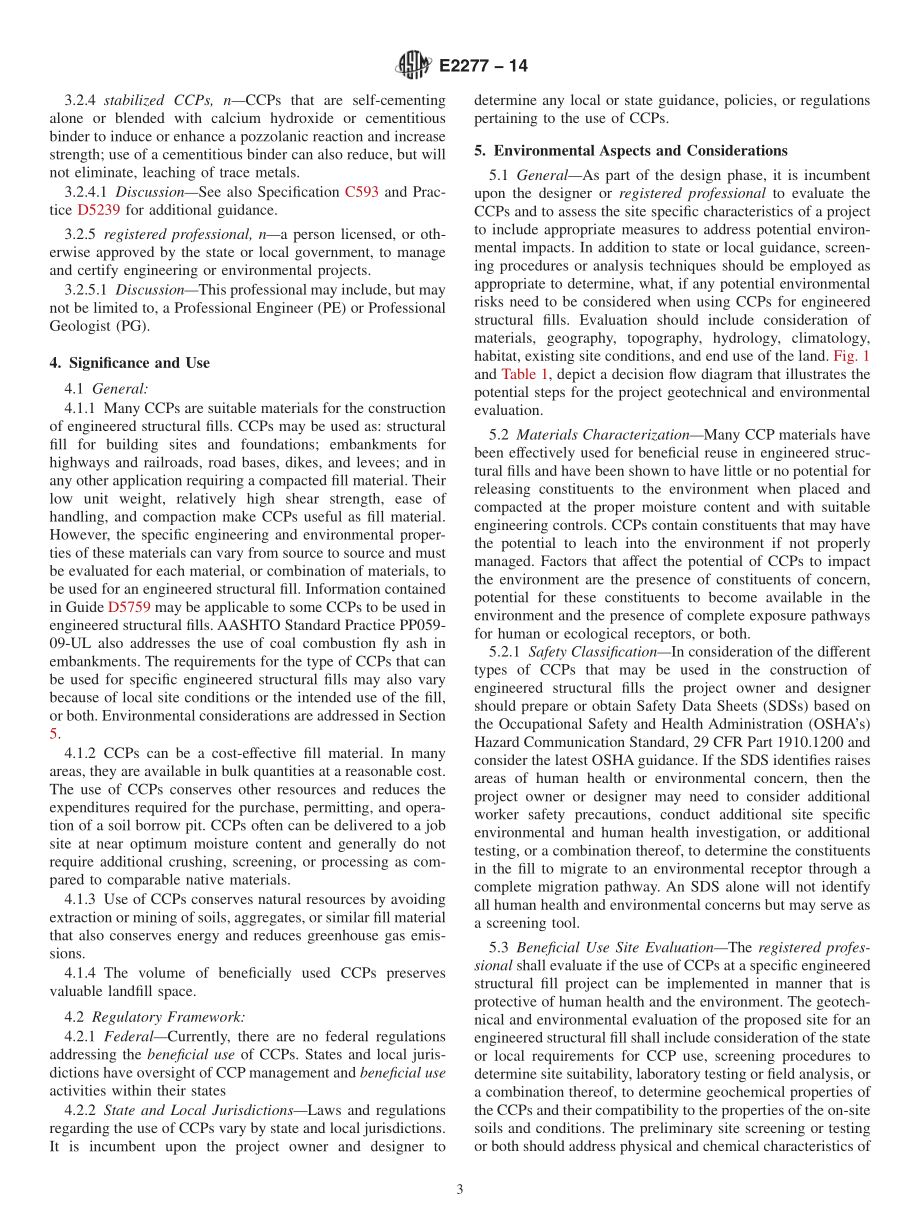 ASTM_E_2277_-_14.pdf_第3页