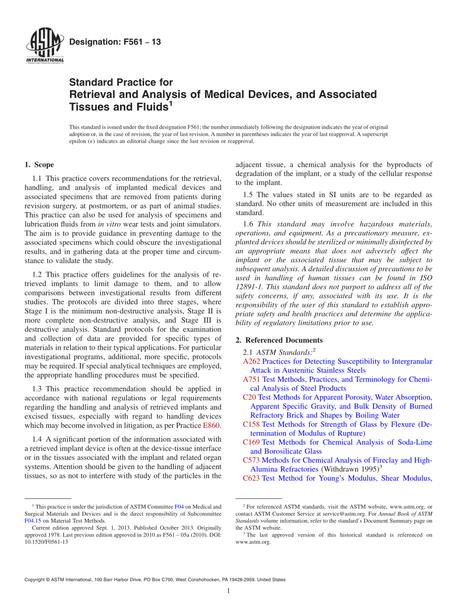 ASTM_F_561_-_13.pdf_第1页