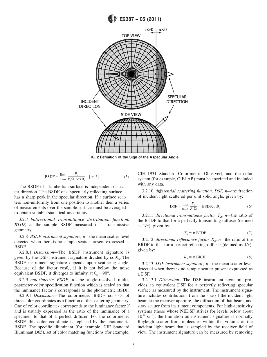 ASTM_E_2387_-_05_2011.pdf_第3页