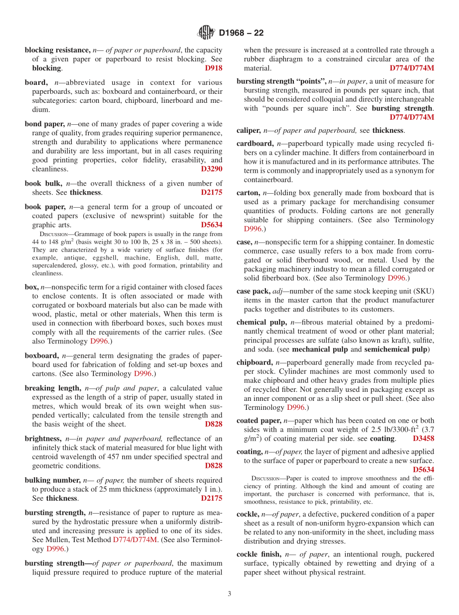 ASTM_D_1968_-_22.pdf_第3页