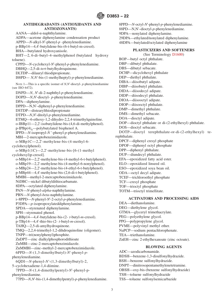 ASTM_D_3853_-_22.pdf_第3页