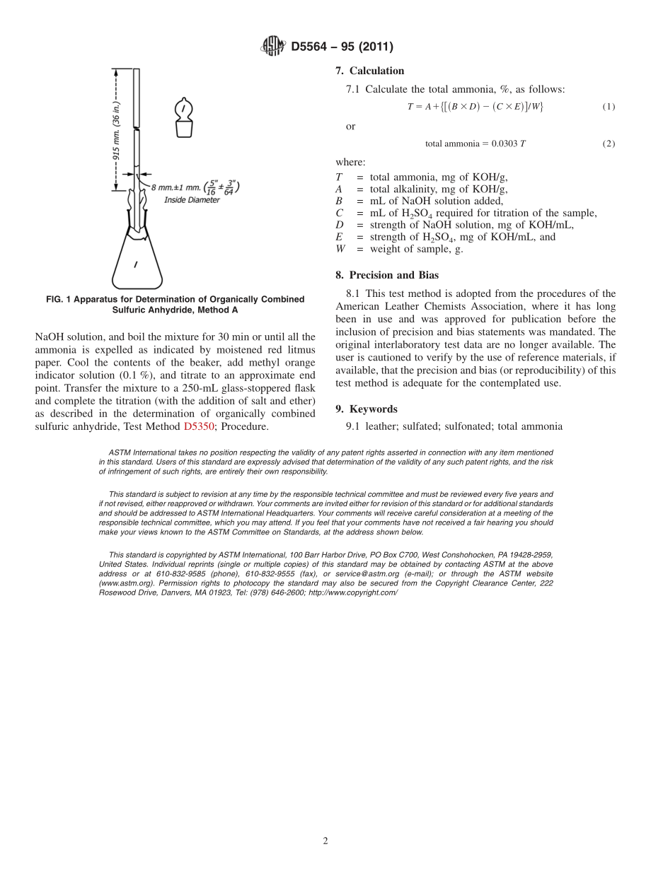 ASTM_D_5564_-_95_2011.pdf_第2页