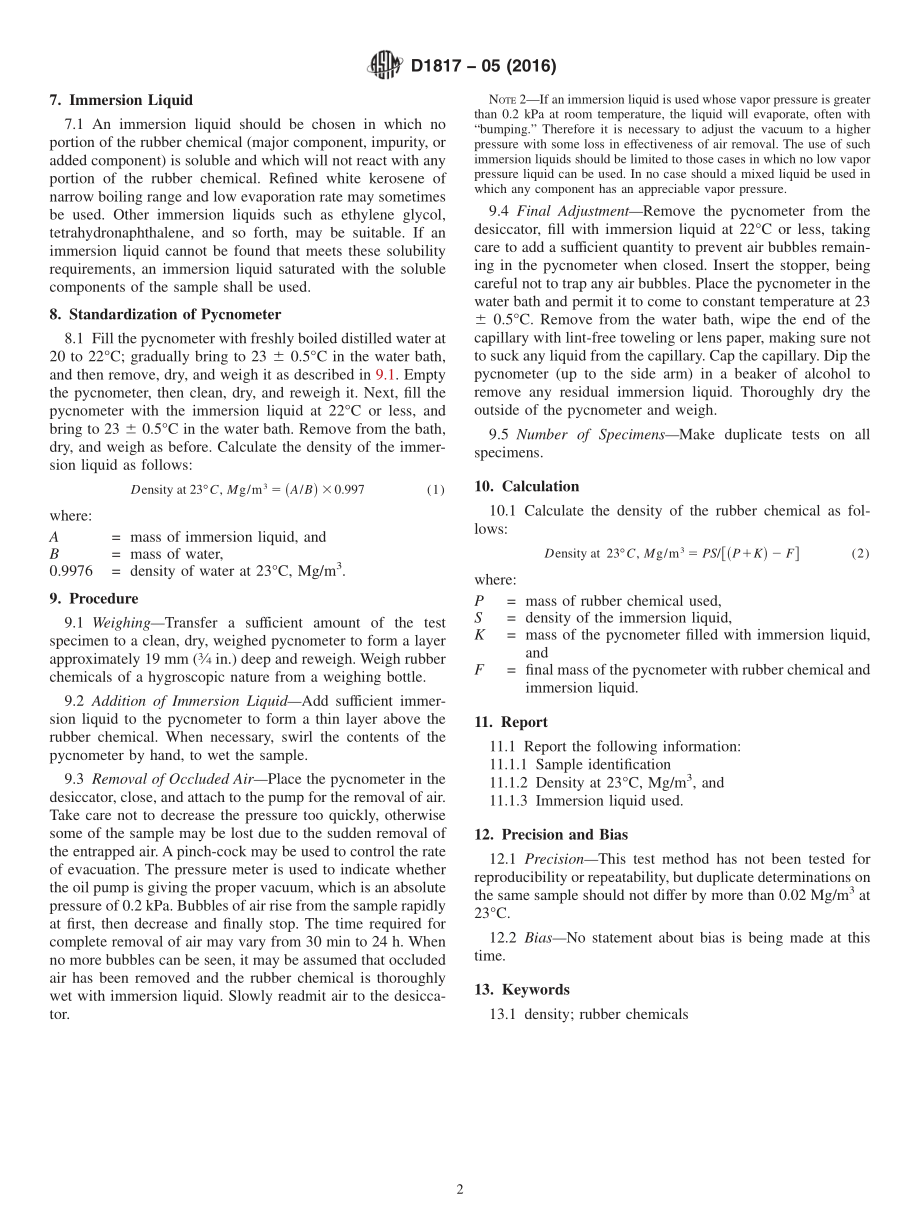 ASTM_D_1817_-_05_2016.pdf_第2页