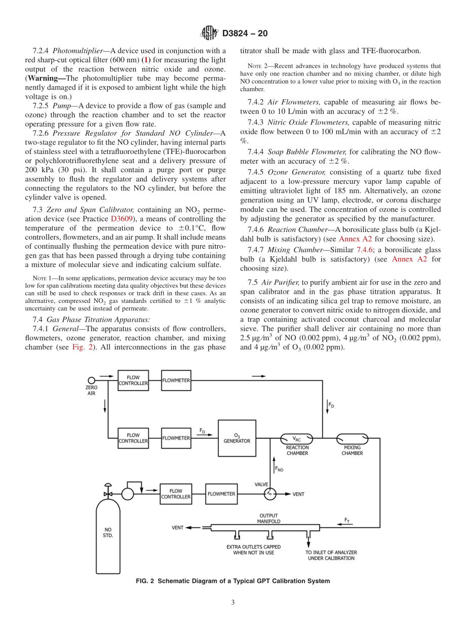 ASTM_D_3824_-_20.pdf_第3页