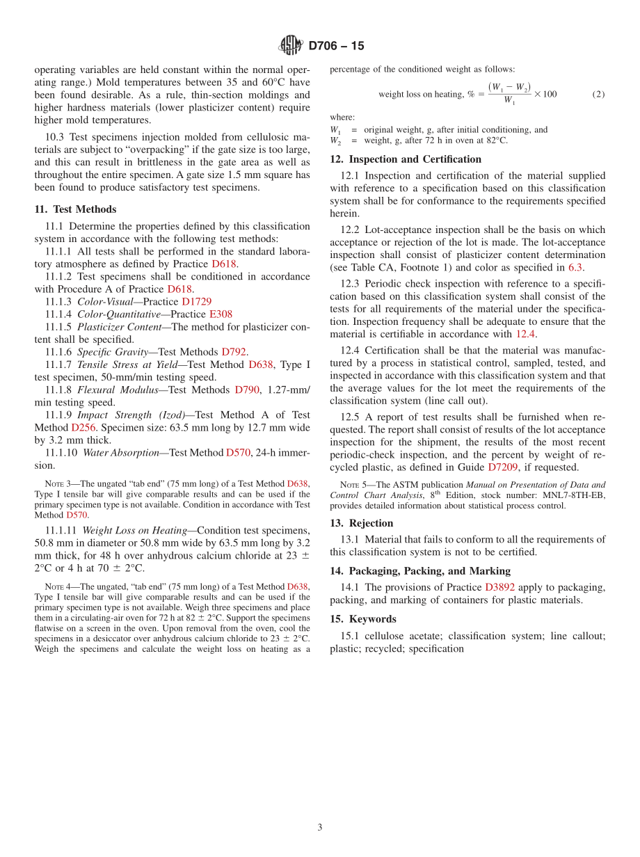 ASTM_D_706_-_15.pdf_第3页