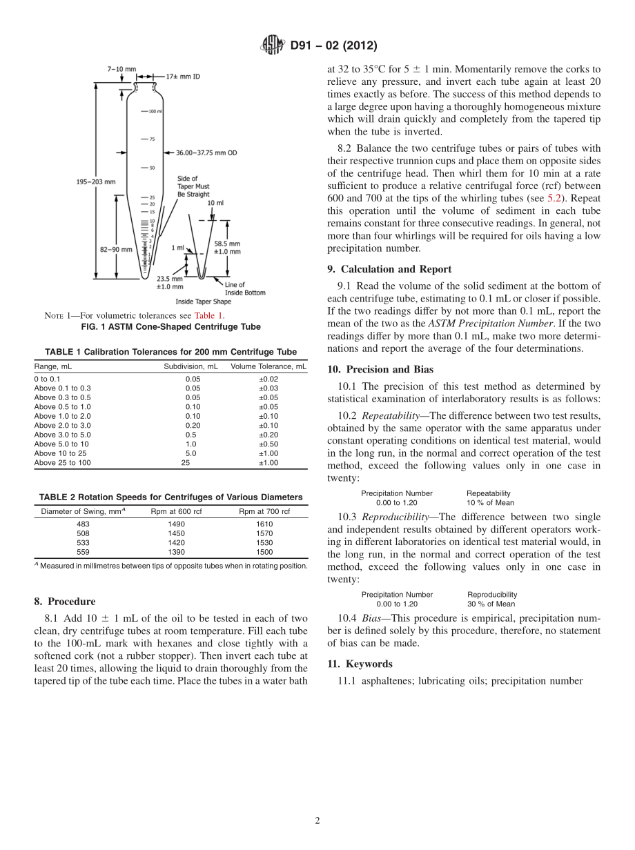 ASTM_D_91_-_02_2012.pdf_第2页