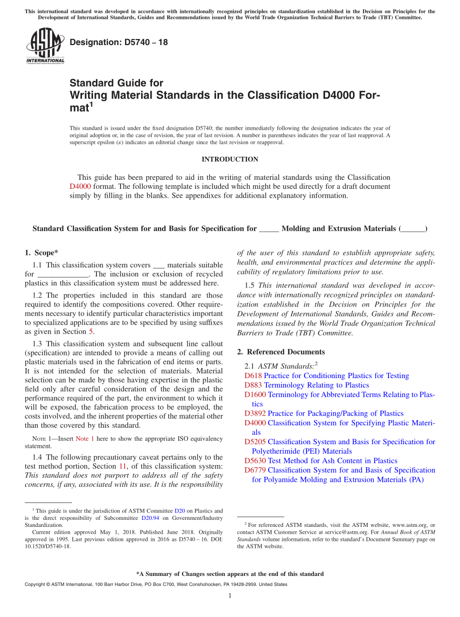 ASTM_D_5740_-_18.pdf_第1页