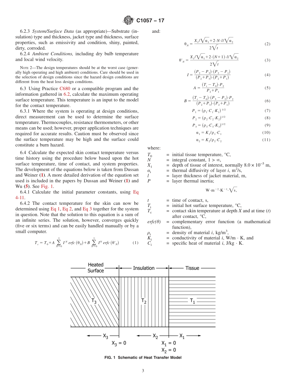 ASTM_C_1057_-_17.pdf_第3页