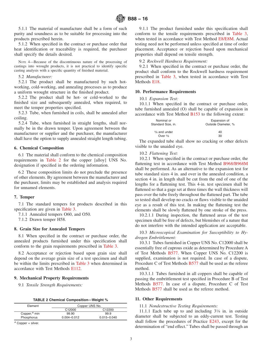 ASTM_B_88_-_16.pdf_第3页