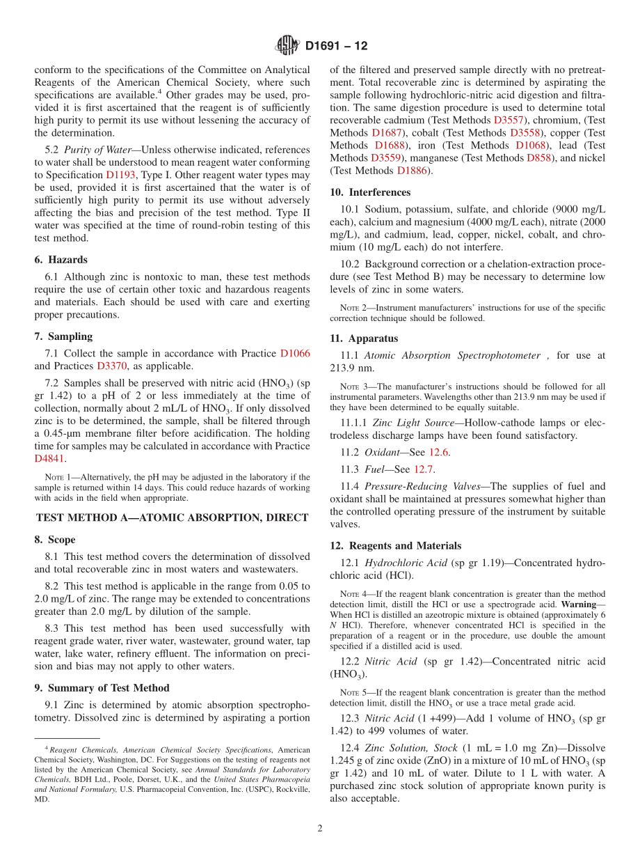 ASTM_D_1691_-_12.pdf_第2页