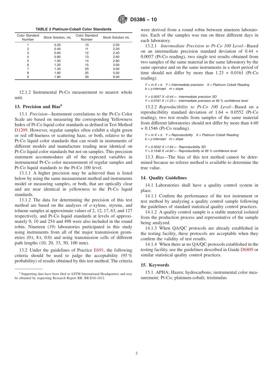 ASTM_D_5386_-_10.pdf_第3页