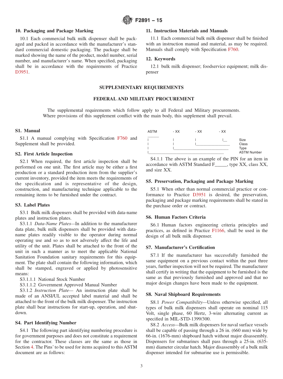 ASTM_F_2891_-_15.pdf_第3页