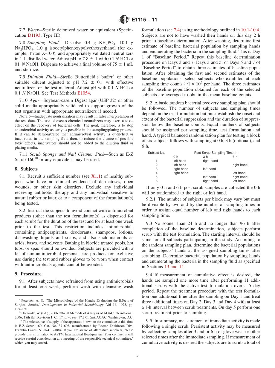 ASTM_E_1115_-_11.pdf_第3页