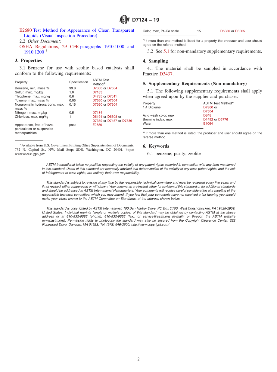 ASTM_D_7124_-_19.pdf_第2页